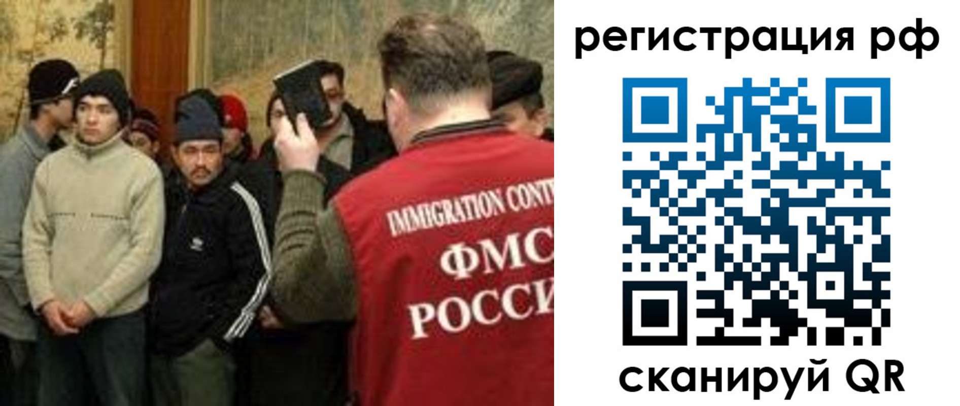 прописка иностранных граждан в Арске