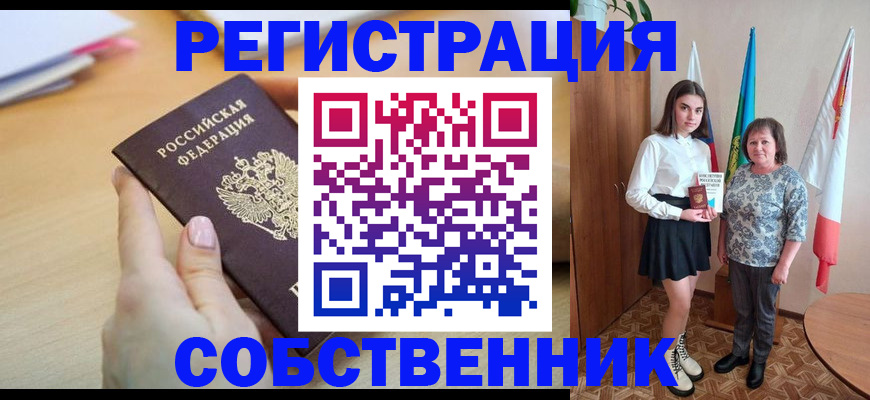 найти адрес прописки в Арске